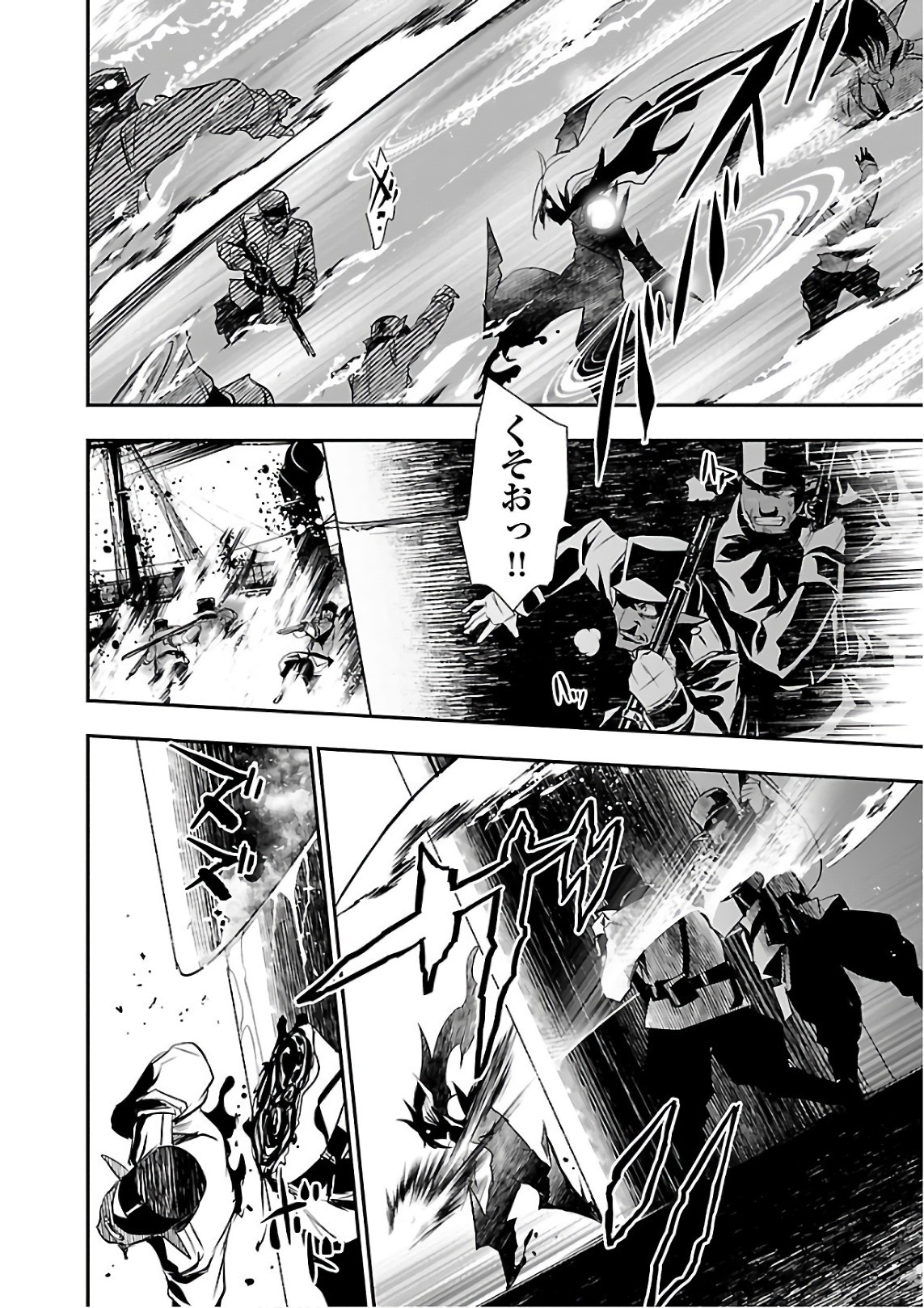 SHINJU NO NECTAR - raw - Chapter 19 - https://jpdd.ccdd.to/JPDD/shinjunonectar/131516/bujw5bcx0bf.jpg