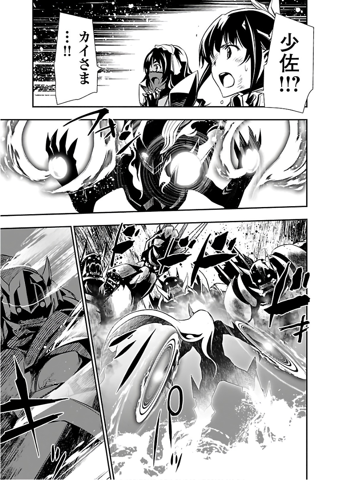 SHINJU NO NECTAR - raw - Chapter 19 - https://jpdd.ccdd.to/JPDD/shinjunonectar/131516/cnds5qo0fs3.jpg