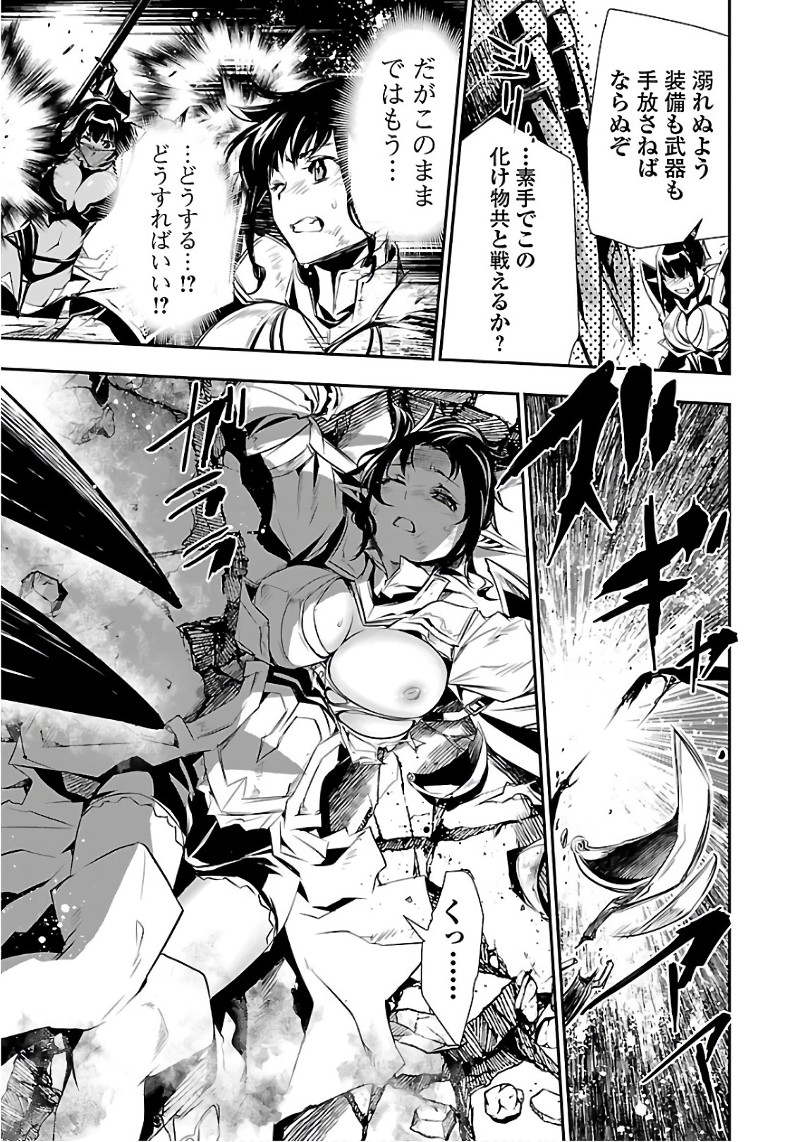 SHINJU NO NECTAR - raw - Chapter 19 - https://jpdd.ccdd.to/JPDD/shinjunonectar/131516/dc4dq2hht14.jpg