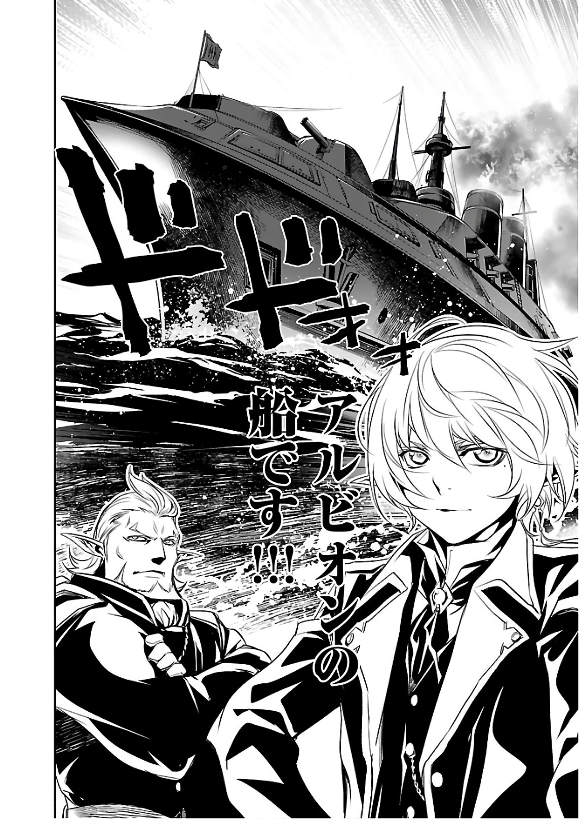 SHINJU NO NECTAR - raw - Chapter 19 - https://jpdd.ccdd.to/JPDD/shinjunonectar/131516/ek5mo1ldqvv.jpg