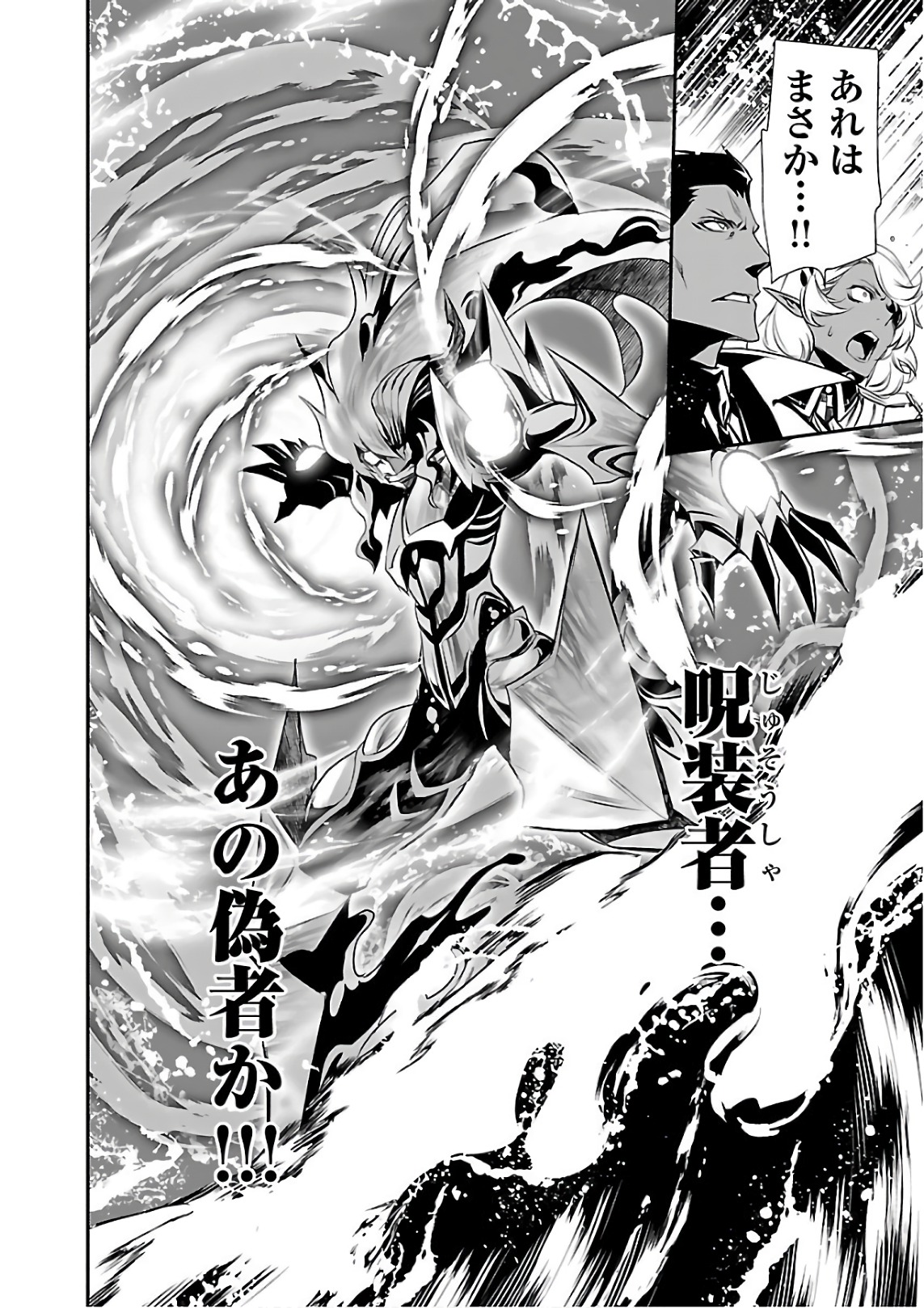 SHINJU NO NECTAR - raw - Chapter 19 - https://jpdd.ccdd.to/JPDD/shinjunonectar/131516/fplov5tjruo.jpg