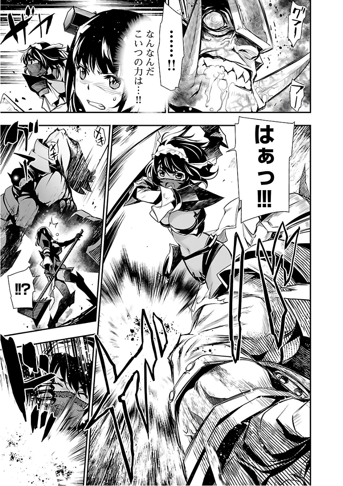 SHINJU NO NECTAR - raw - Chapter 19 - https://jpdd.ccdd.to/JPDD/shinjunonectar/131516/fq0lmljah53.jpg