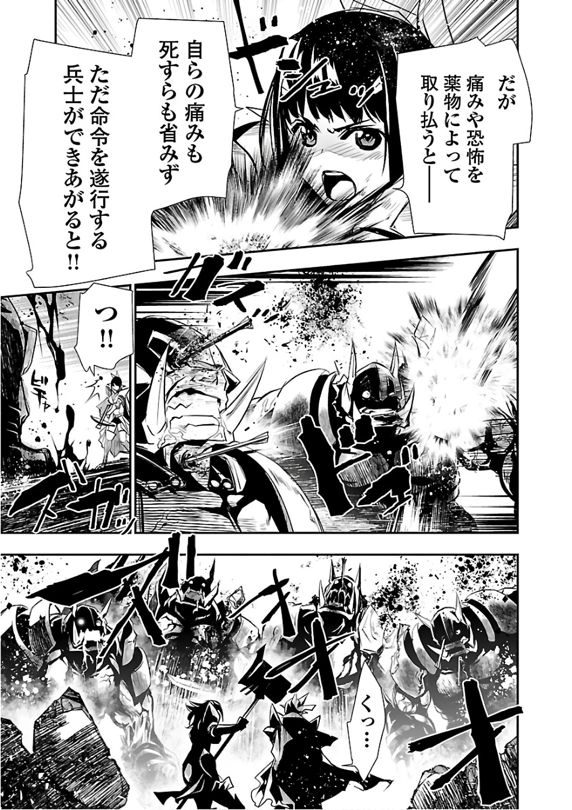 SHINJU NO NECTAR - raw - Chapter 19 - https://jpdd.ccdd.to/JPDD/shinjunonectar/131516/kw0umvtzcon.jpg