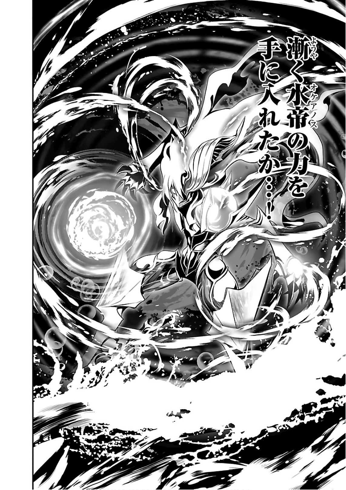 SHINJU NO NECTAR - raw - Chapter 19 - https://jpdd.ccdd.to/JPDD/shinjunonectar/131516/mcbvhaxdmgm.jpg