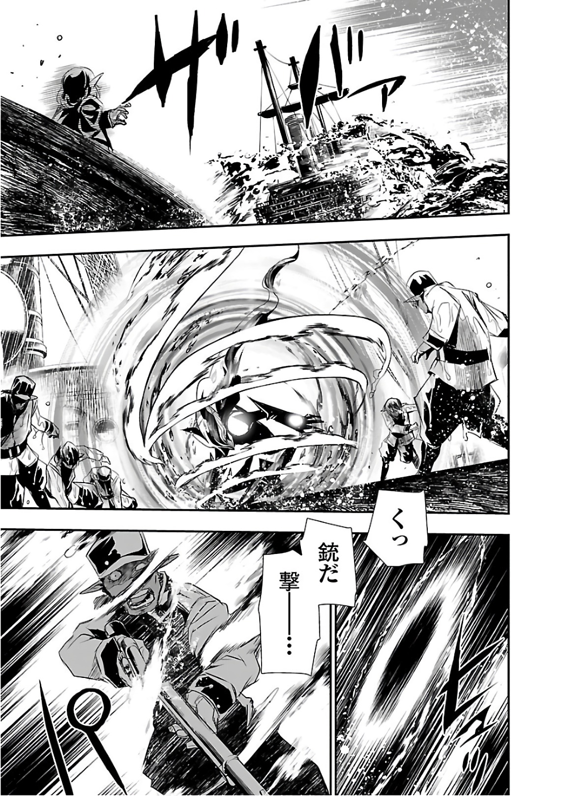 SHINJU NO NECTAR - raw - Chapter 19 - https://jpdd.ccdd.to/JPDD/shinjunonectar/131516/qil22dh5eij.jpg