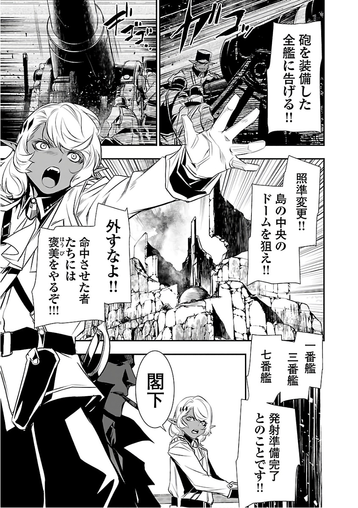 SHINJU NO NECTAR - raw - Chapter 19 - https://jpdd.ccdd.to/JPDD/shinjunonectar/131516/rytcxtw0yge.jpg