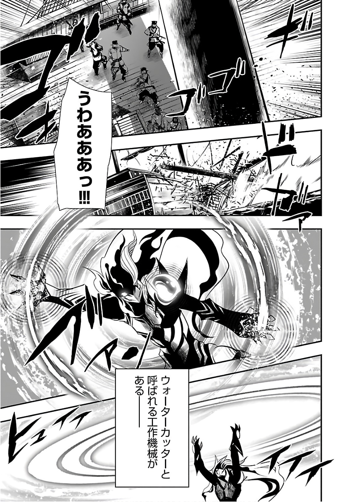 SHINJU NO NECTAR - raw - Chapter 19 - https://jpdd.ccdd.to/JPDD/shinjunonectar/131516/smeottzn2db.jpg