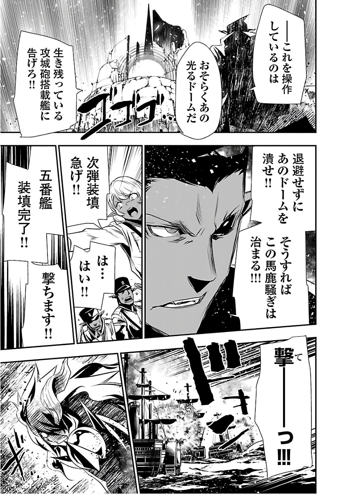 SHINJU NO NECTAR - raw - Chapter 19 - https://jpdd.ccdd.to/JPDD/shinjunonectar/131516/t5tyn3la13m.jpg