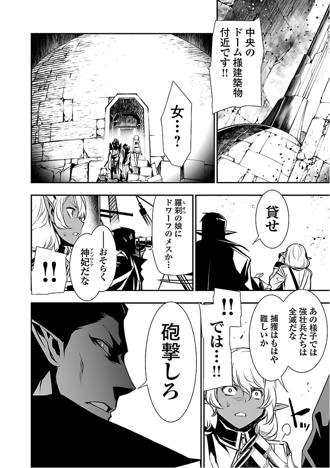 SHINJU NO NECTAR - raw - Chapter 19 - https://jpdd.ccdd.to/JPDD/shinjunonectar/131516/u5kwg2qbcof.jpg