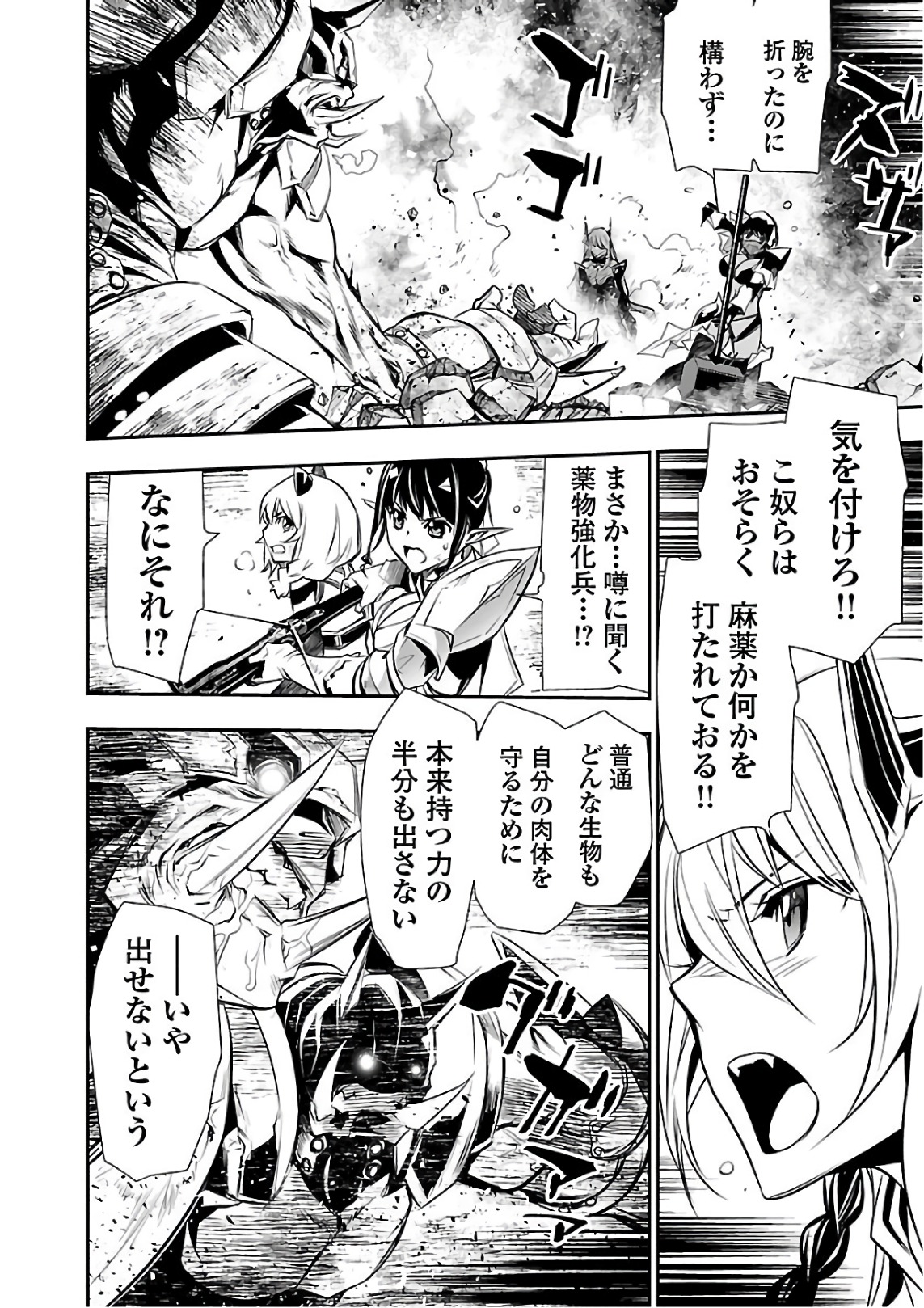 SHINJU NO NECTAR - raw - Chapter 19 - https://jpdd.ccdd.to/JPDD/shinjunonectar/131516/vhtioerjksc.jpg