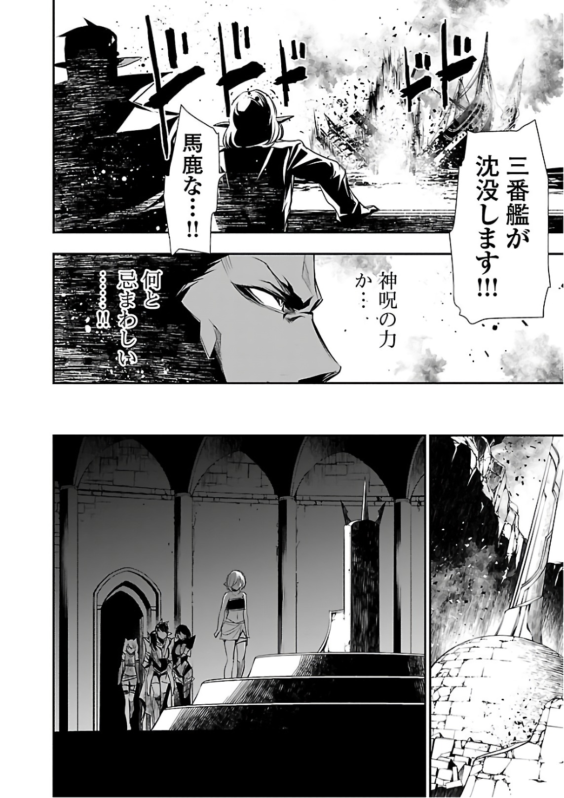 SHINJU NO NECTAR - raw - Chapter 19 - https://jpdd.ccdd.to/JPDD/shinjunonectar/131516/xqqmhm33sd2.jpg