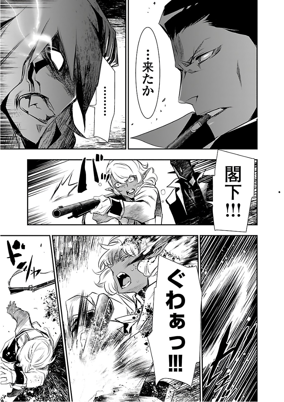 SHINJU NO NECTAR - raw - Chapter 19 - https://jpdd.ccdd.to/JPDD/shinjunonectar/131516/ygwkzjcq3w4.jpg
