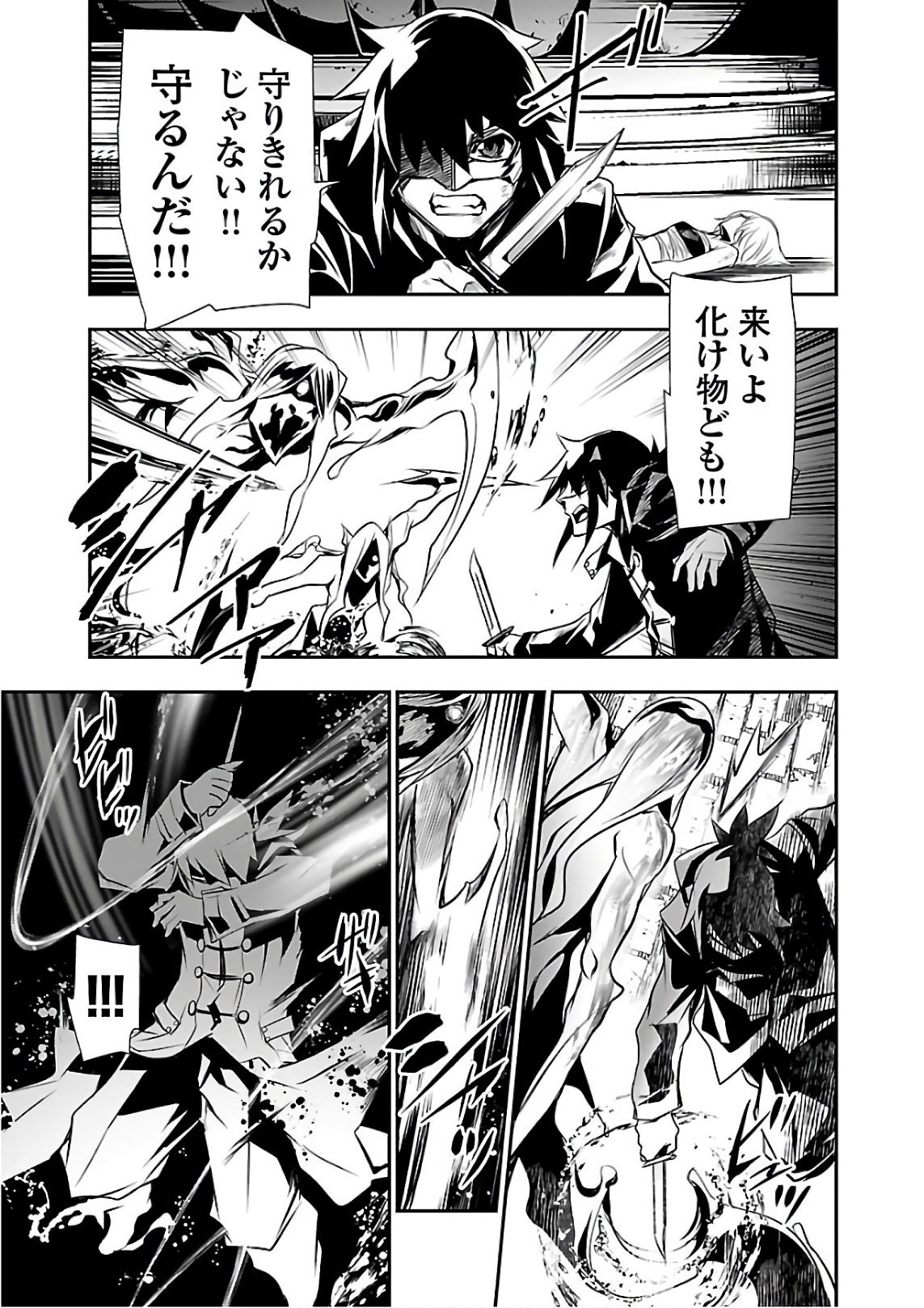 SHINJU NO NECTAR - raw - Chapter 18 - https://jpdd.ccdd.to/JPDD/shinjunonectar/131517/22uzprbfbdk.jpg