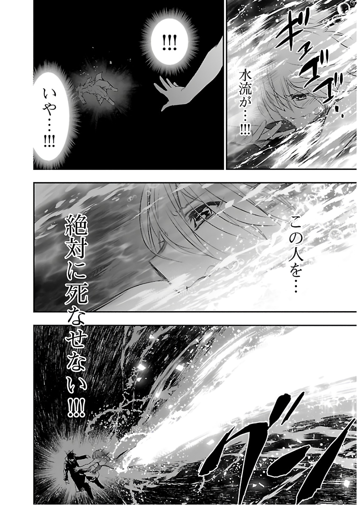 SHINJU NO NECTAR - raw - Chapter 18 - https://jpdd.ccdd.to/JPDD/shinjunonectar/131517/30uv2041uki.jpg