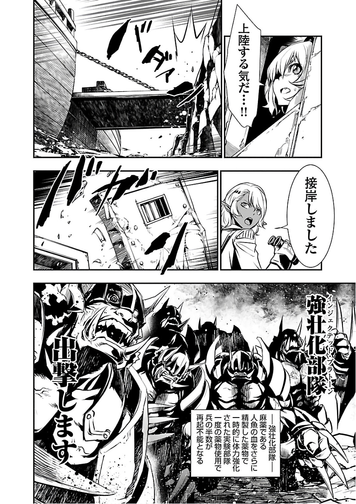 SHINJU NO NECTAR - raw - Chapter 18 - https://jpdd.ccdd.to/JPDD/shinjunonectar/131517/31yi1hmyj1q.jpg