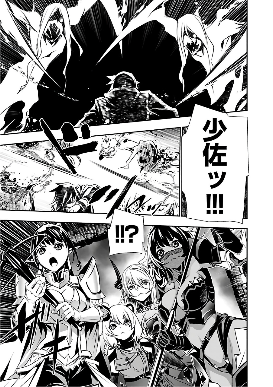 SHINJU NO NECTAR - raw - Chapter 18 - https://jpdd.ccdd.to/JPDD/shinjunonectar/131517/at2hv4rbc4l.jpg