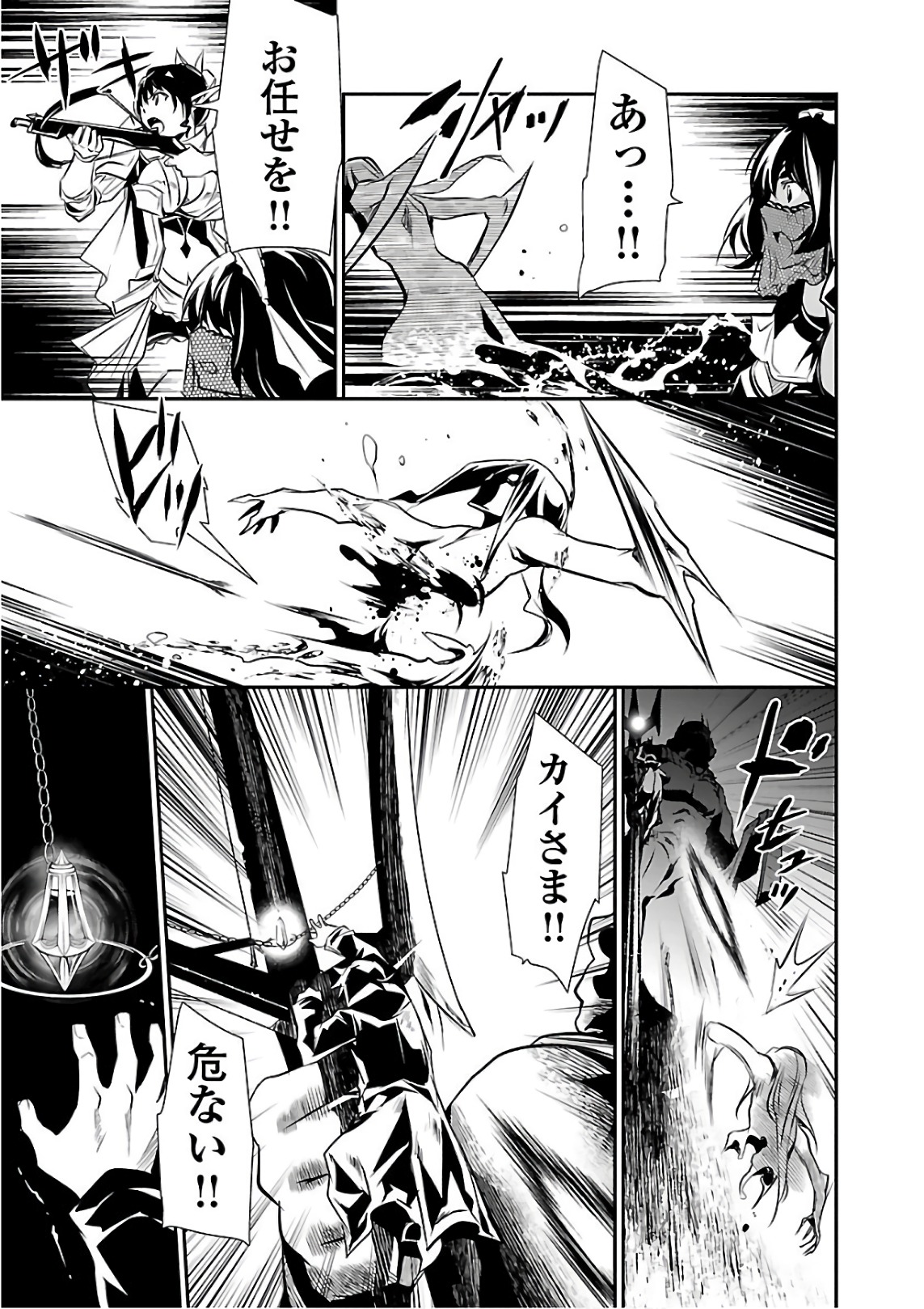 SHINJU NO NECTAR - raw - Chapter 18 - https://jpdd.ccdd.to/JPDD/shinjunonectar/131517/bbpti2oxi2n.jpg
