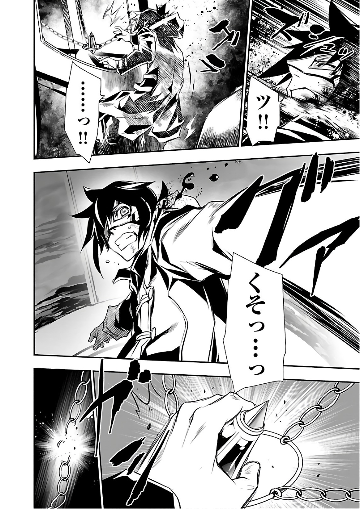 SHINJU NO NECTAR - raw - Chapter 18 - https://jpdd.ccdd.to/JPDD/shinjunonectar/131517/cehliexh3at.jpg