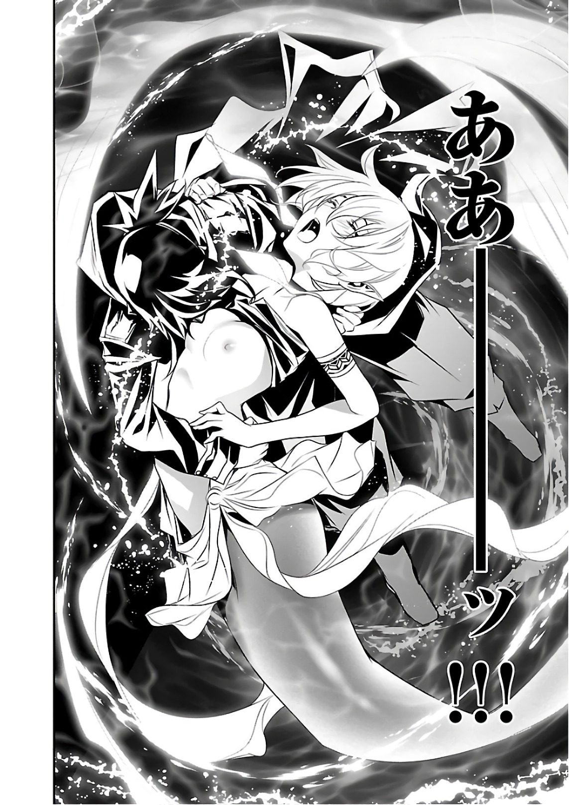 SHINJU NO NECTAR - raw - Chapter 18 - https://jpdd.ccdd.to/JPDD/shinjunonectar/131517/eeezs3cqpwl.jpg
