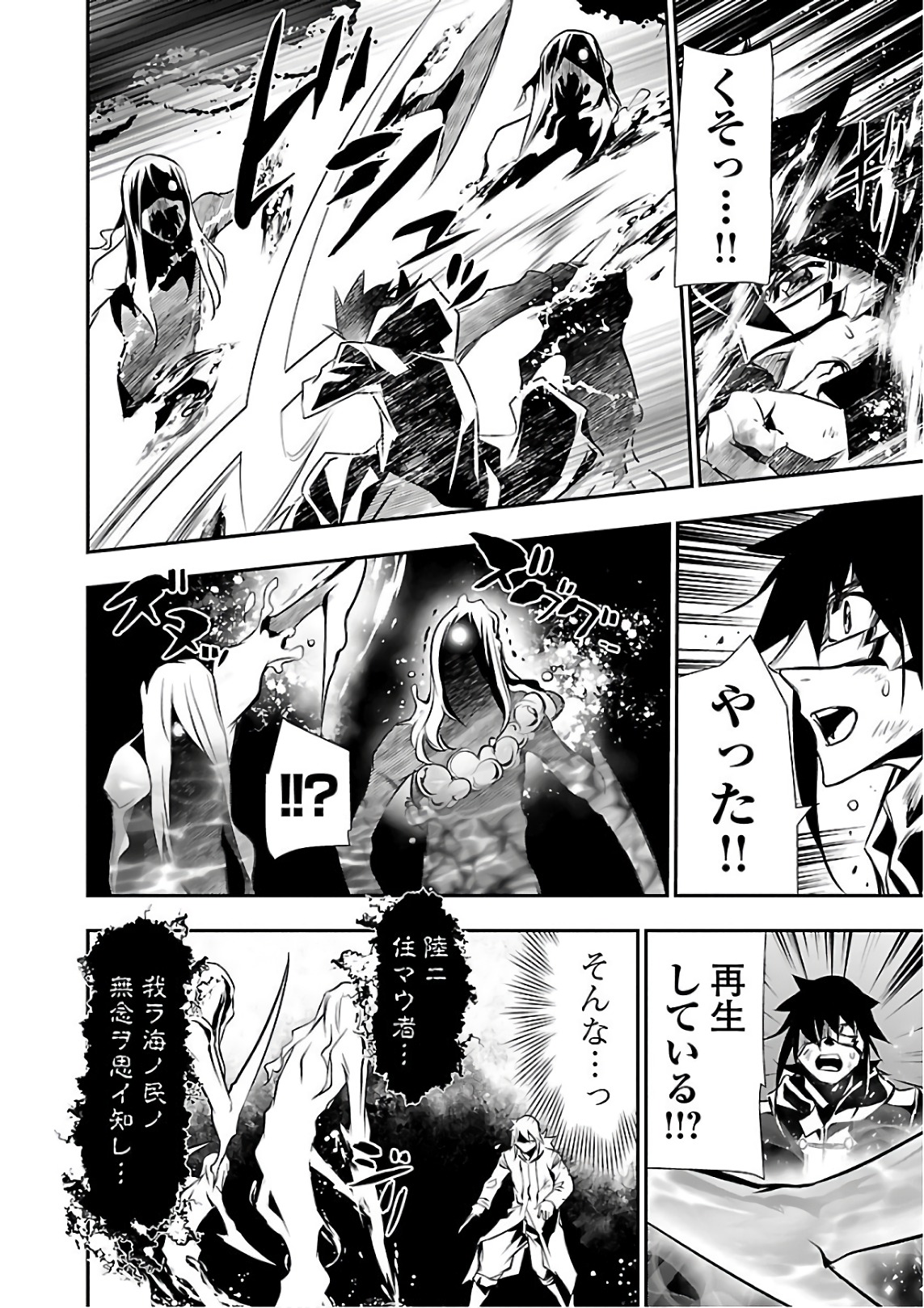 SHINJU NO NECTAR - raw - Chapter 18 - https://jpdd.ccdd.to/JPDD/shinjunonectar/131517/f0qqsd50ojx.jpg