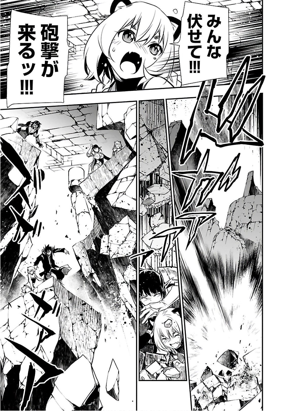 SHINJU NO NECTAR - raw - Chapter 18 - https://jpdd.ccdd.to/JPDD/shinjunonectar/131517/gfhxpaafhkk.jpg