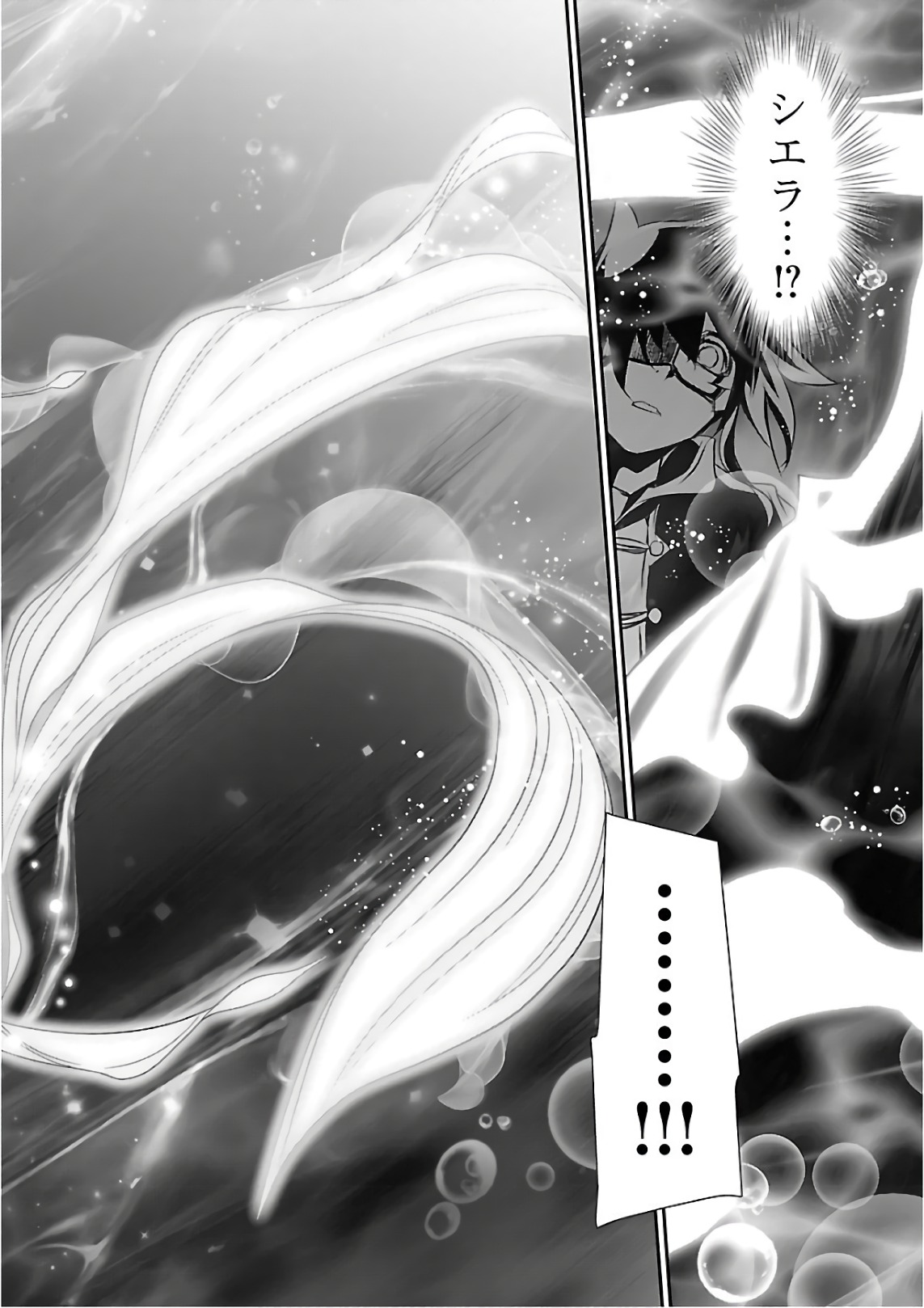 SHINJU NO NECTAR - raw - Chapter 18 - https://jpdd.ccdd.to/JPDD/shinjunonectar/131517/h3slvuyszdy.jpg