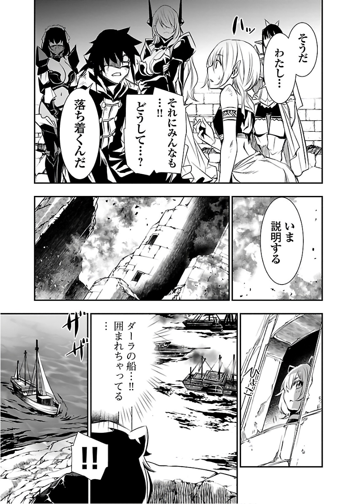 SHINJU NO NECTAR - raw - Chapter 18 - https://jpdd.ccdd.to/JPDD/shinjunonectar/131517/i24clilx24y.jpg