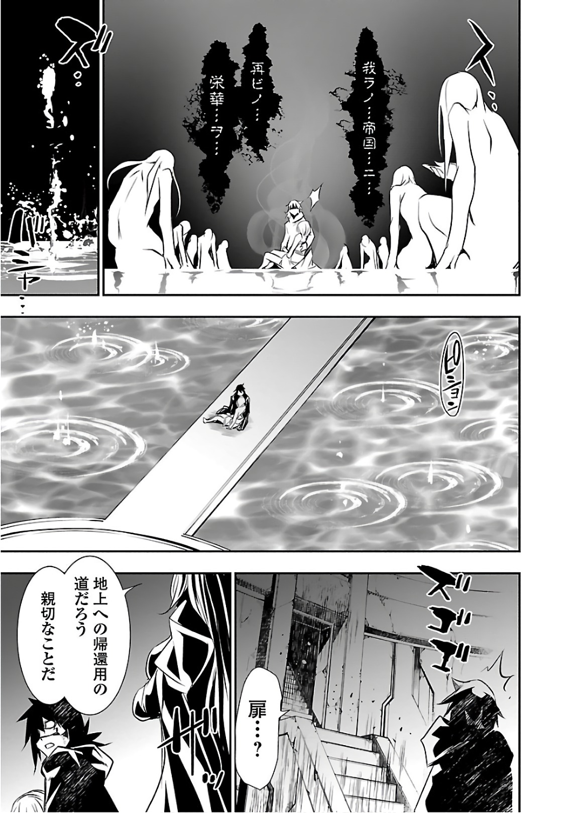 SHINJU NO NECTAR - raw - Chapter 18 - https://jpdd.ccdd.to/JPDD/shinjunonectar/131517/lcfnsmqsooj.jpg