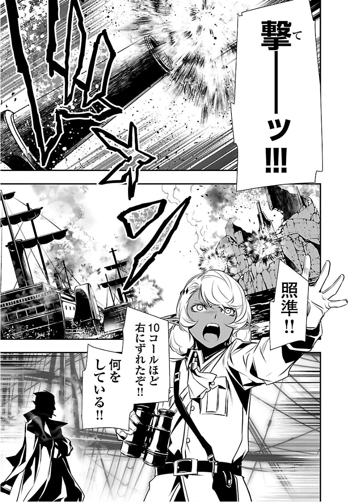 SHINJU NO NECTAR - raw - Chapter 18 - https://jpdd.ccdd.to/JPDD/shinjunonectar/131517/p4s1pp5dy5f.jpg