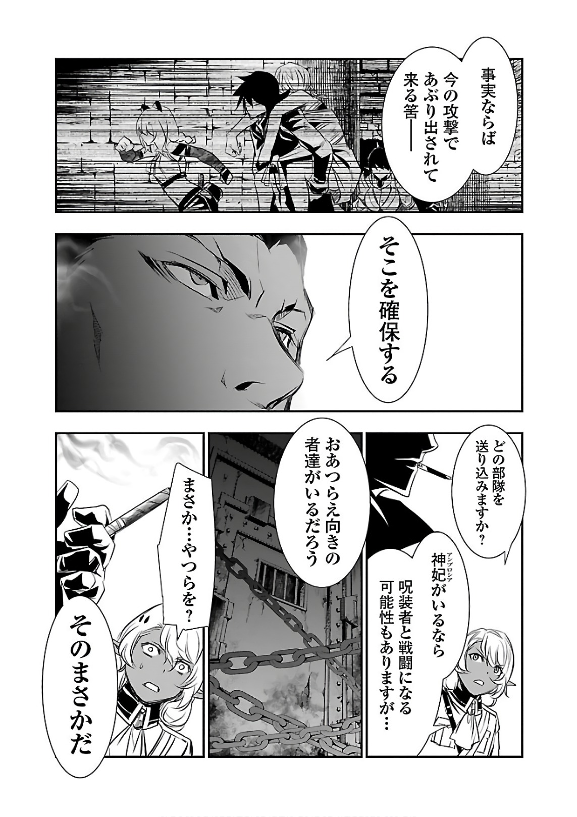 SHINJU NO NECTAR - raw - Chapter 18 - https://jpdd.ccdd.to/JPDD/shinjunonectar/131517/p5cooqyricf.jpg