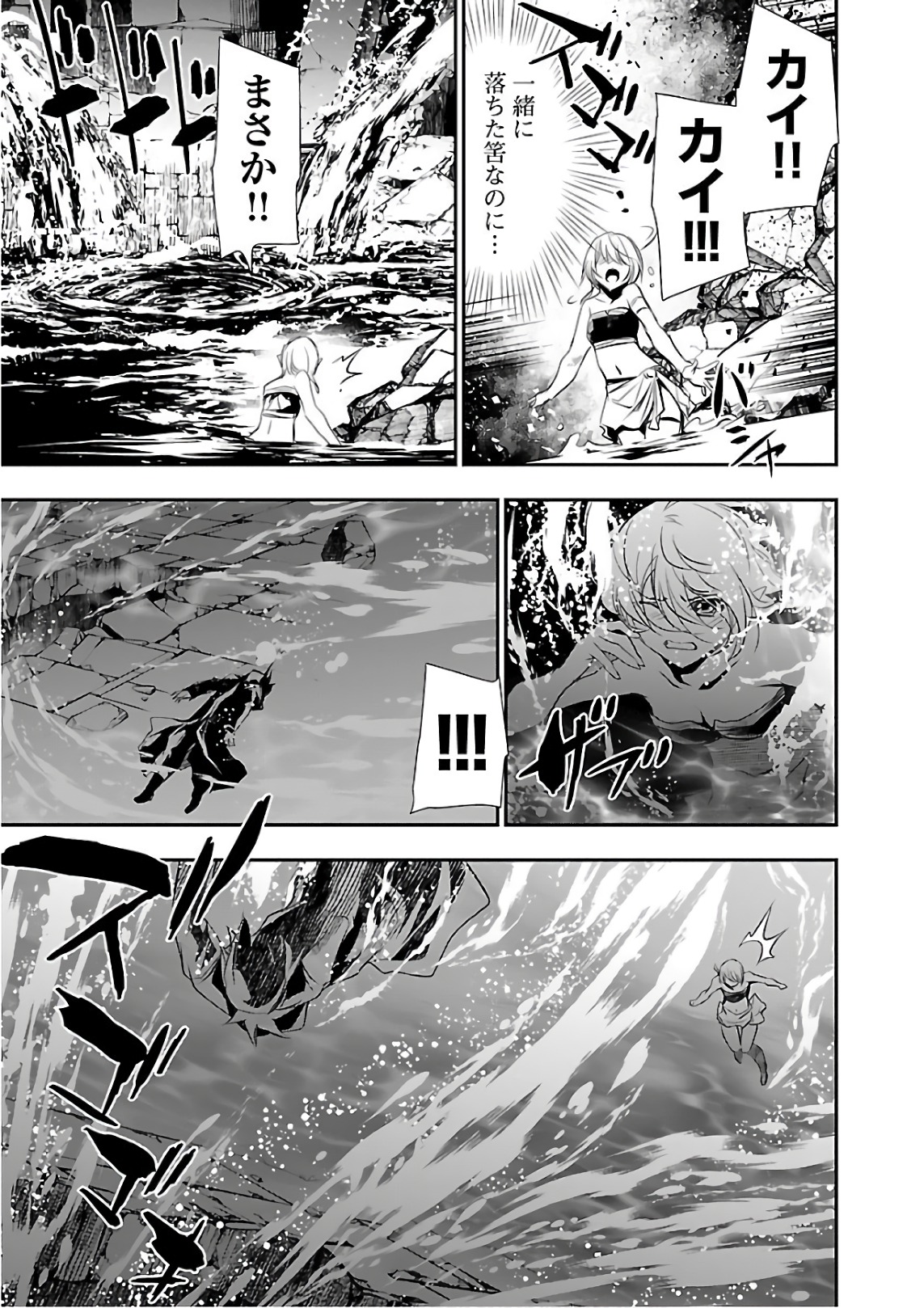 SHINJU NO NECTAR - raw - Chapter 18 - https://jpdd.ccdd.to/JPDD/shinjunonectar/131517/s5gbzjs4f0m.jpg