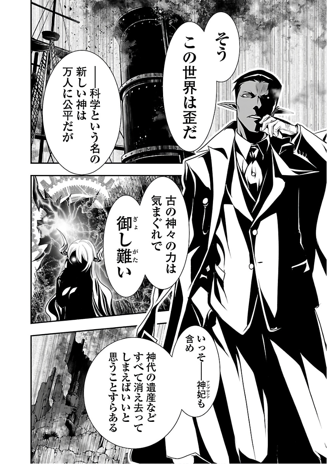 SHINJU NO NECTAR - raw - Chapter 18 - https://jpdd.ccdd.to/JPDD/shinjunonectar/131517/zbyft4jkkqr.jpg