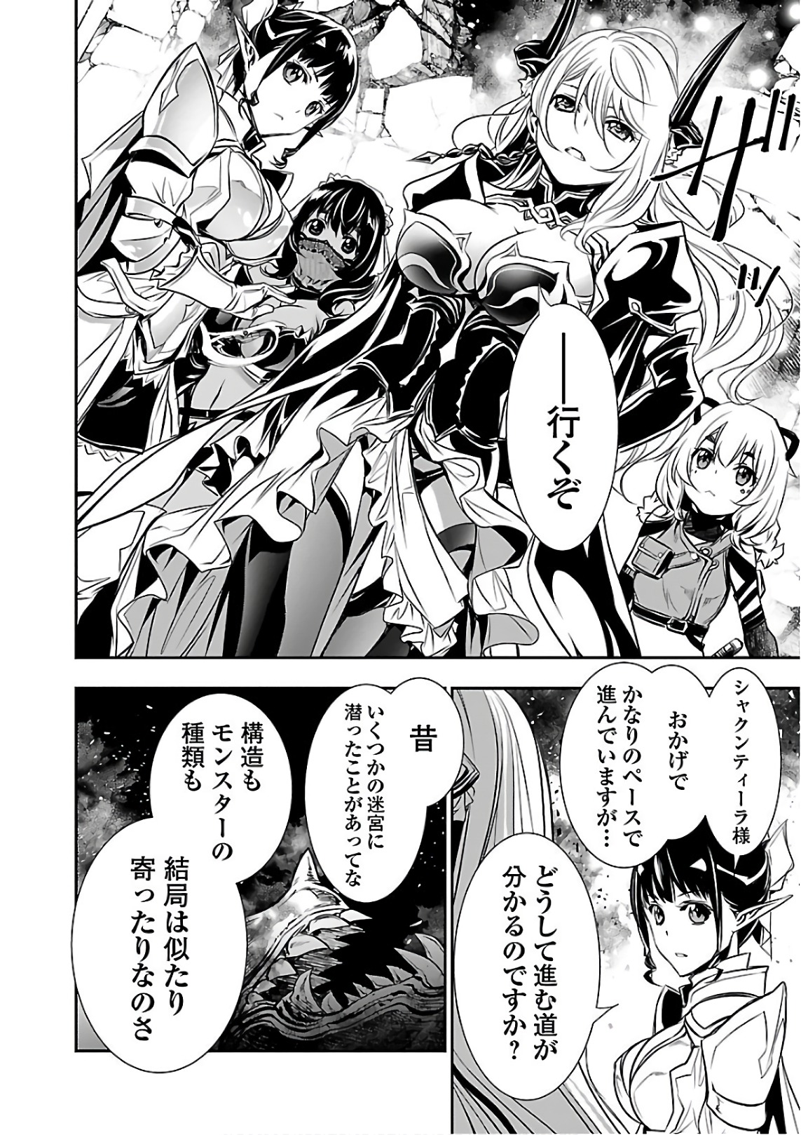 SHINJU NO NECTAR - raw - Chapter 17 - https://jpdd.ccdd.to/JPDD/shinjunonectar/131518/0cxxa0kdmk5.jpg