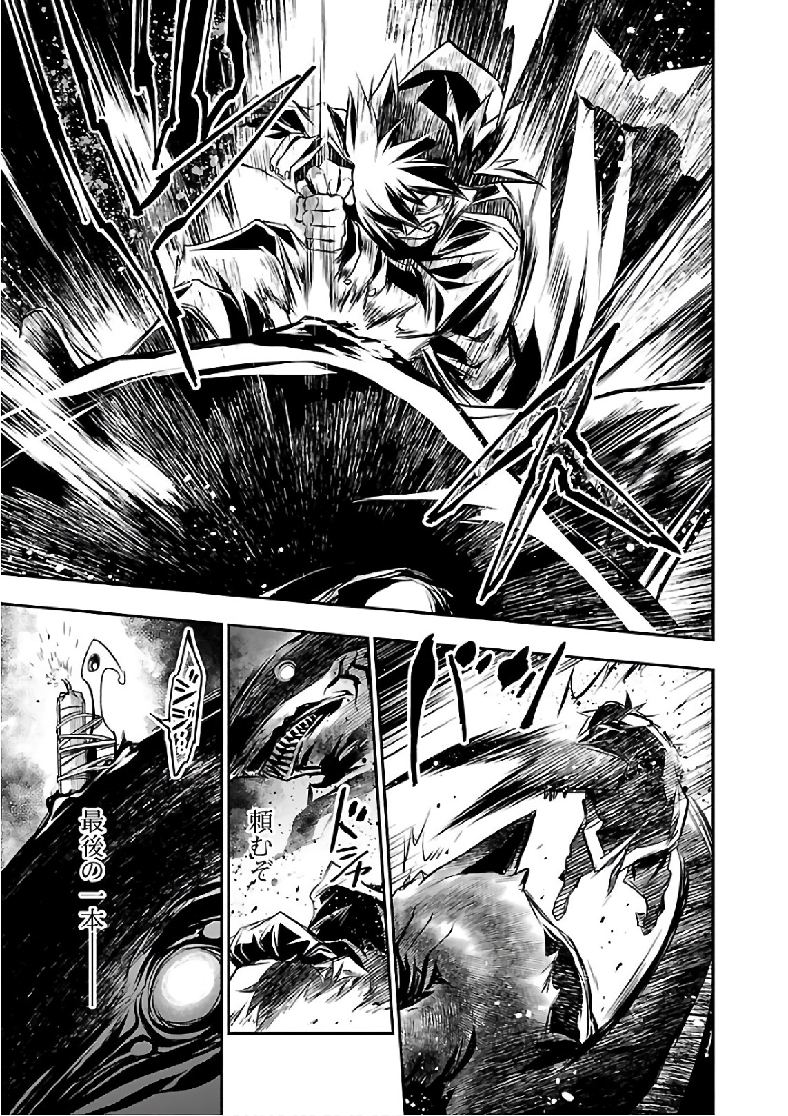 SHINJU NO NECTAR - raw - Chapter 17 - https://jpdd.ccdd.to/JPDD/shinjunonectar/131518/0lm4tq02zng.jpg