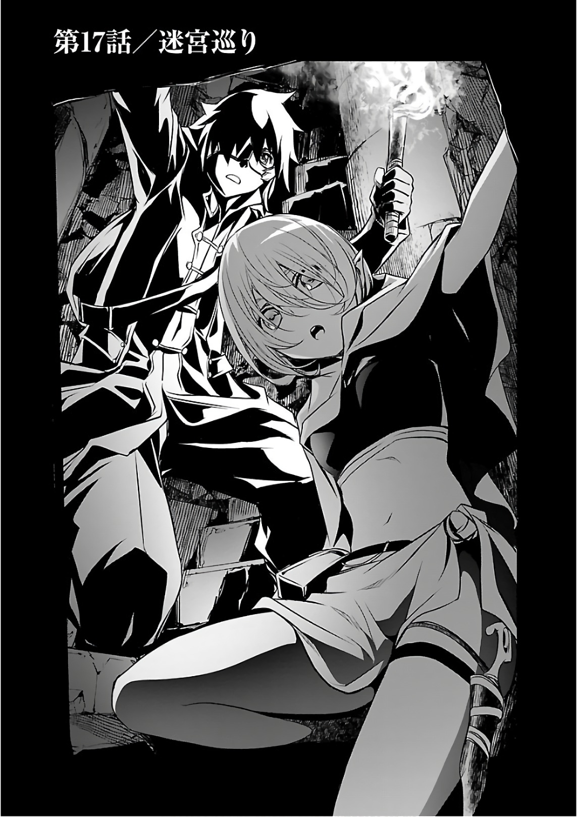 SHINJU NO NECTAR - raw - Chapter 17 - https://jpdd.ccdd.to/JPDD/shinjunonectar/131518/2xwzc5xqntd.jpg