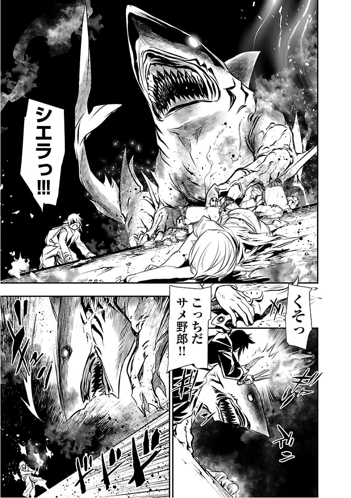 SHINJU NO NECTAR - raw - Chapter 17 - https://jpdd.ccdd.to/JPDD/shinjunonectar/131518/53sxbdbrux0.jpg