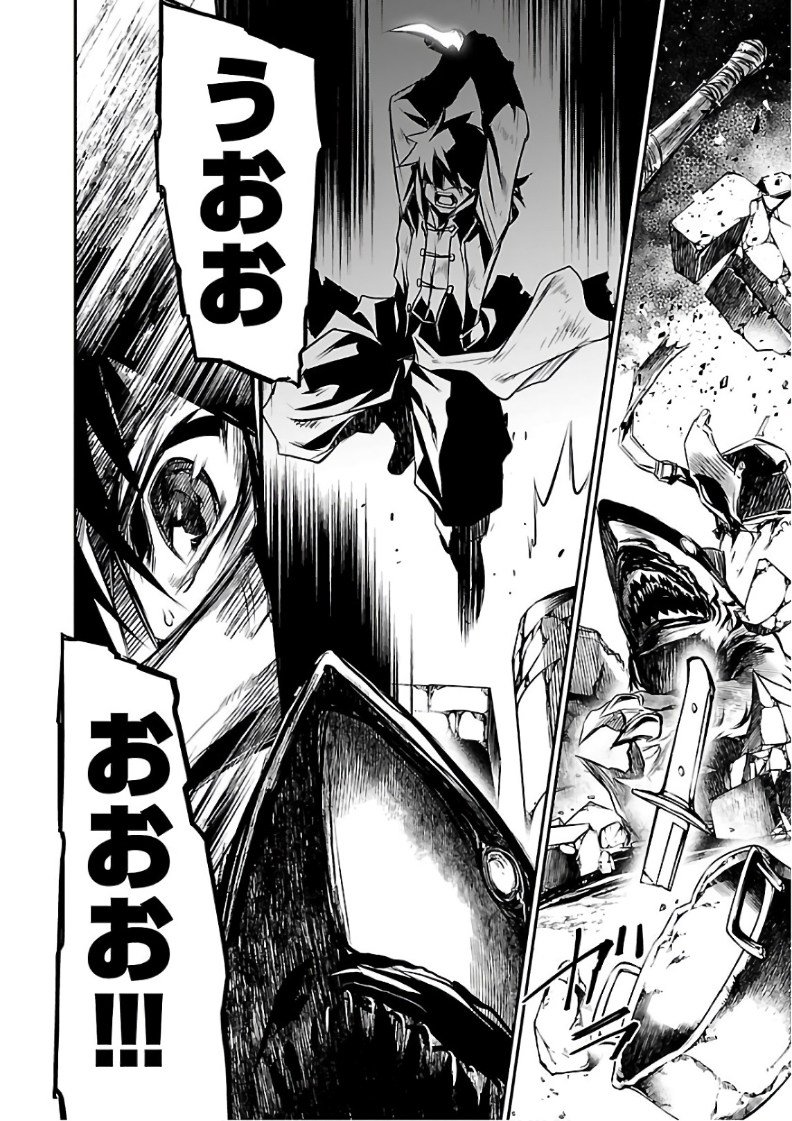 SHINJU NO NECTAR - raw - Chapter 17 - https://jpdd.ccdd.to/JPDD/shinjunonectar/131518/5zmg2oa2r0c.jpg