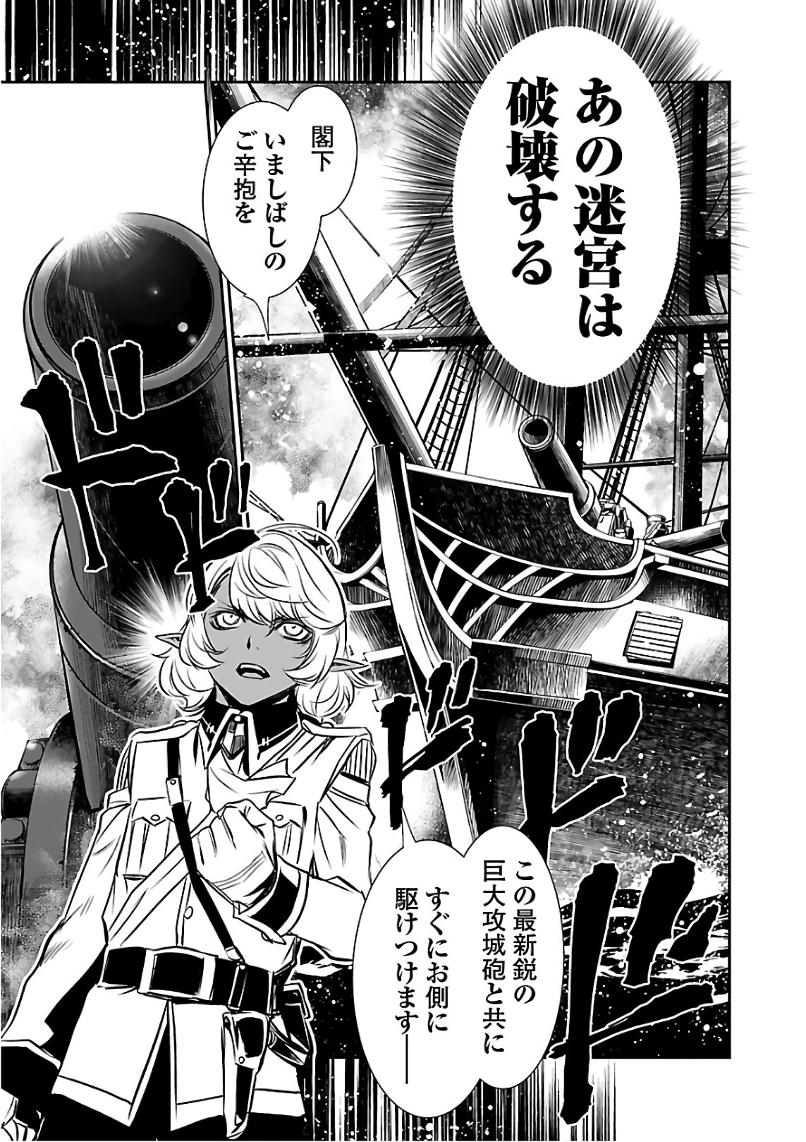 SHINJU NO NECTAR - raw - Chapter 17 - https://jpdd.ccdd.to/JPDD/shinjunonectar/131518/hyj50sxwzal.jpg