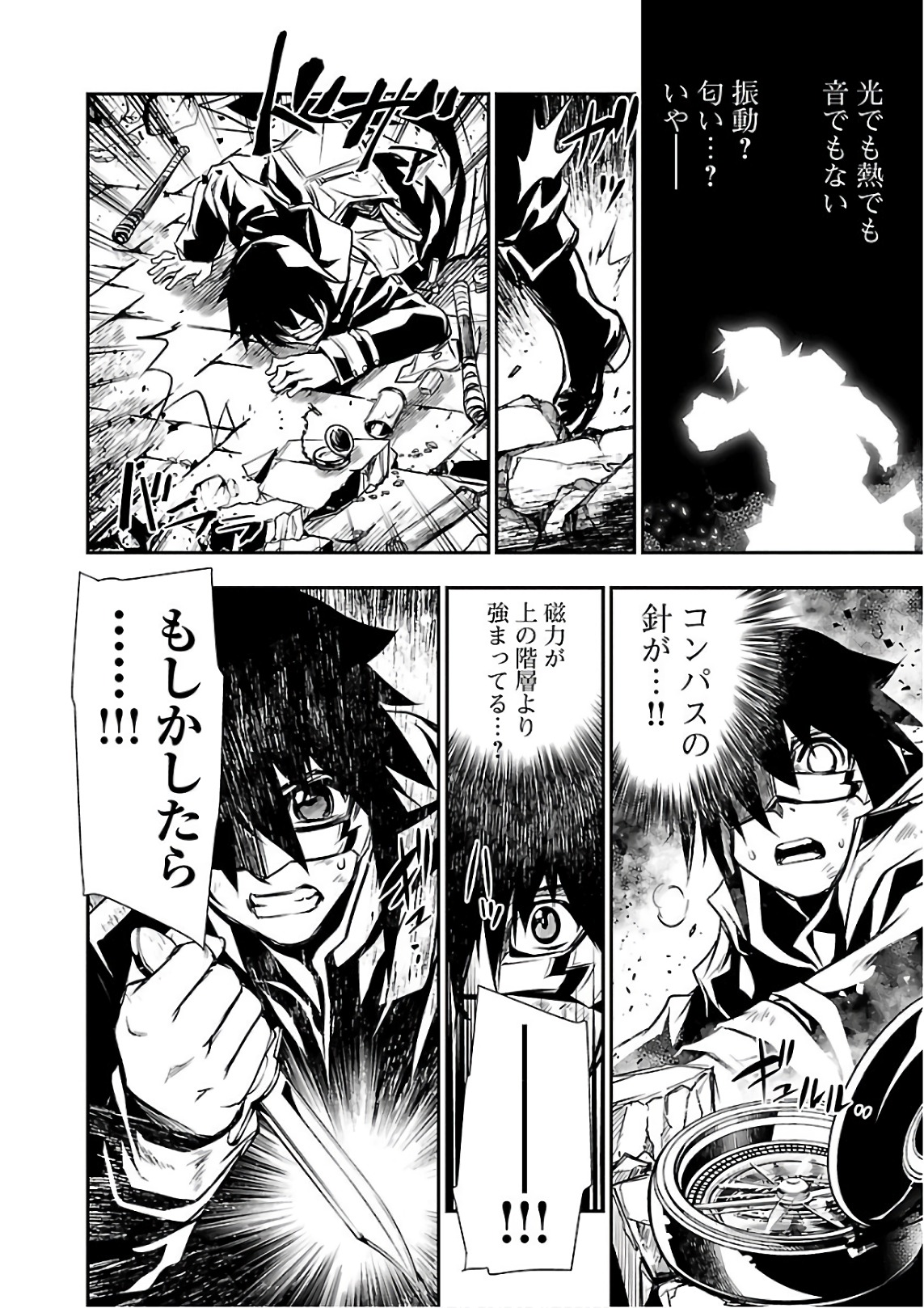 SHINJU NO NECTAR - raw - Chapter 17 - https://jpdd.ccdd.to/JPDD/shinjunonectar/131518/lcem1hzneaa.jpg