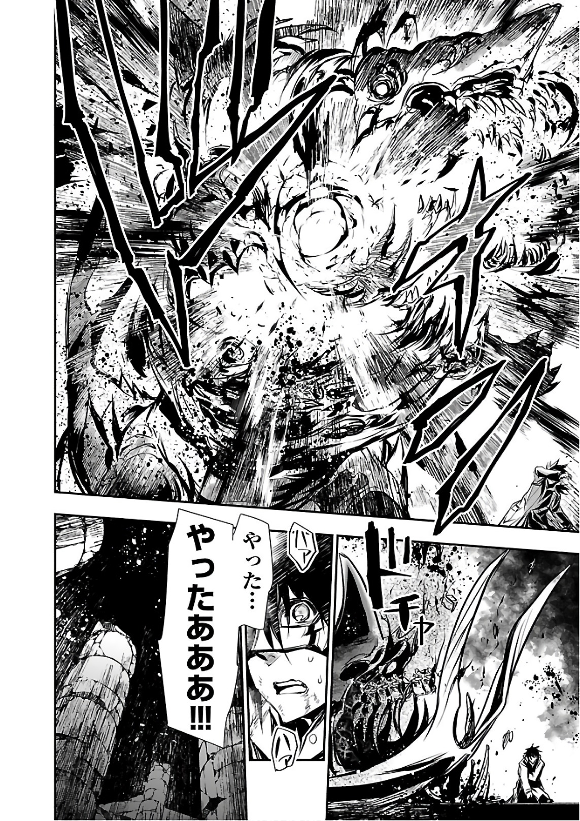 SHINJU NO NECTAR - raw - Chapter 17 - https://jpdd.ccdd.to/JPDD/shinjunonectar/131518/lh1wh3at2qo.jpg