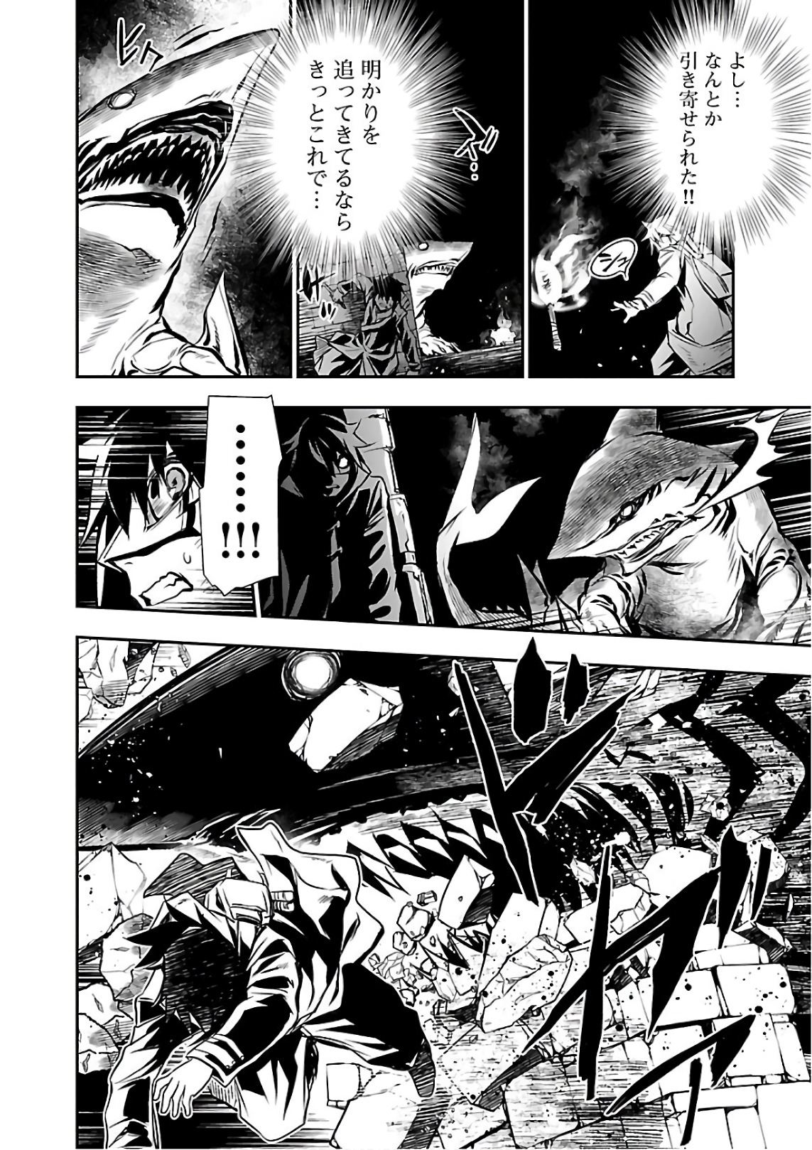 SHINJU NO NECTAR - raw - Chapter 17 - https://jpdd.ccdd.to/JPDD/shinjunonectar/131518/sz2cl4lag40.jpg