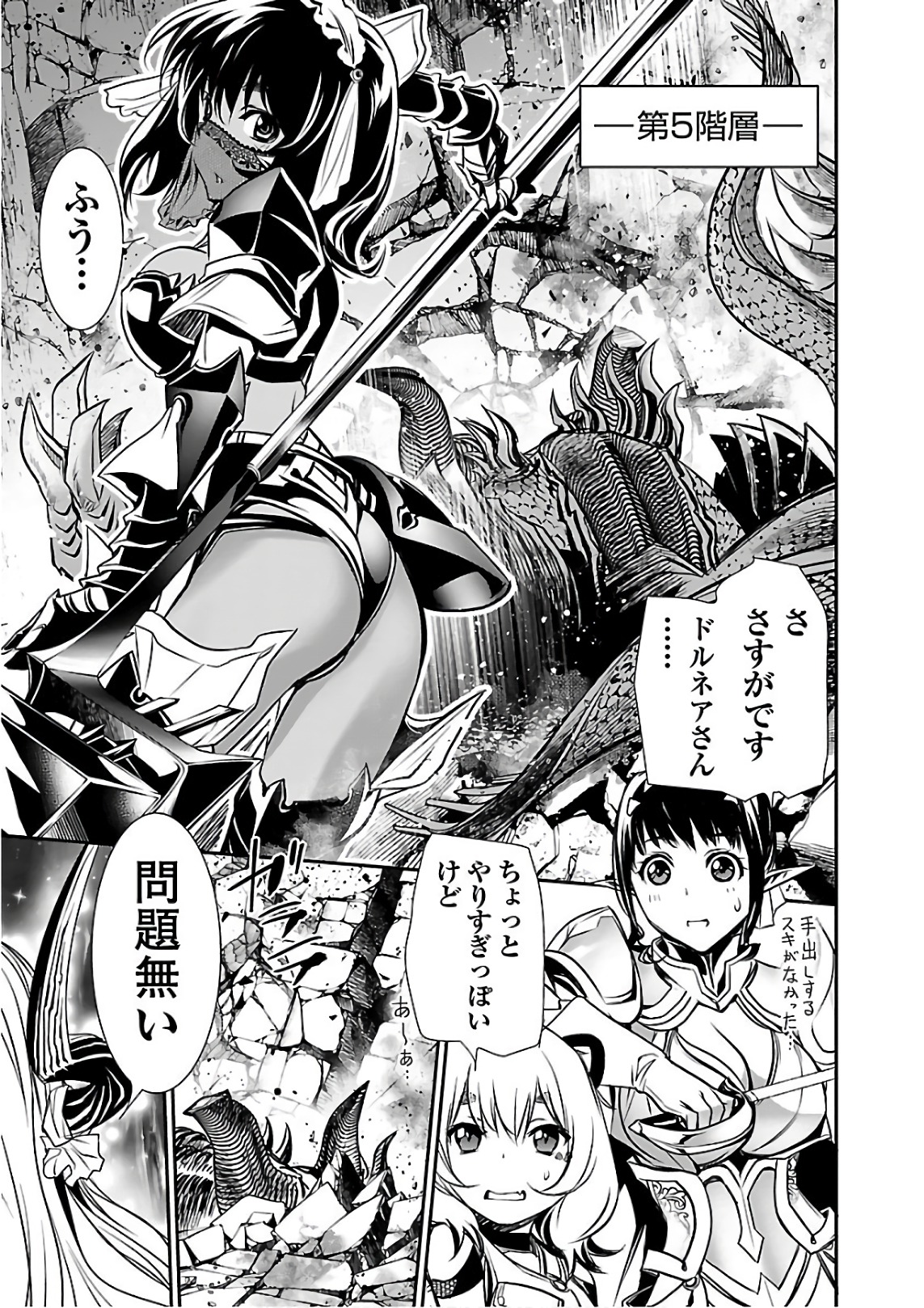 SHINJU NO NECTAR - raw - Chapter 17 - https://jpdd.ccdd.to/JPDD/shinjunonectar/131518/wuaucgcy4h3.jpg