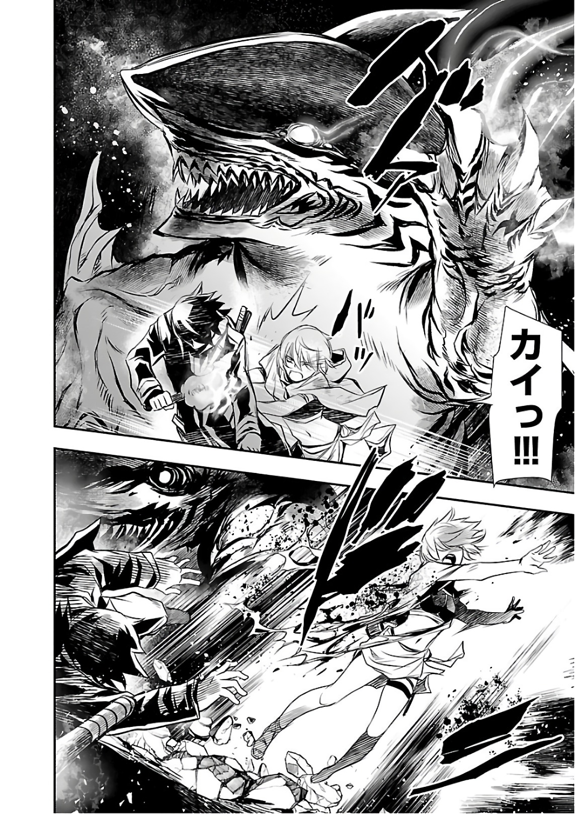 SHINJU NO NECTAR - raw - Chapter 17 - https://jpdd.ccdd.to/JPDD/shinjunonectar/131518/z1tuatpb0zq.jpg