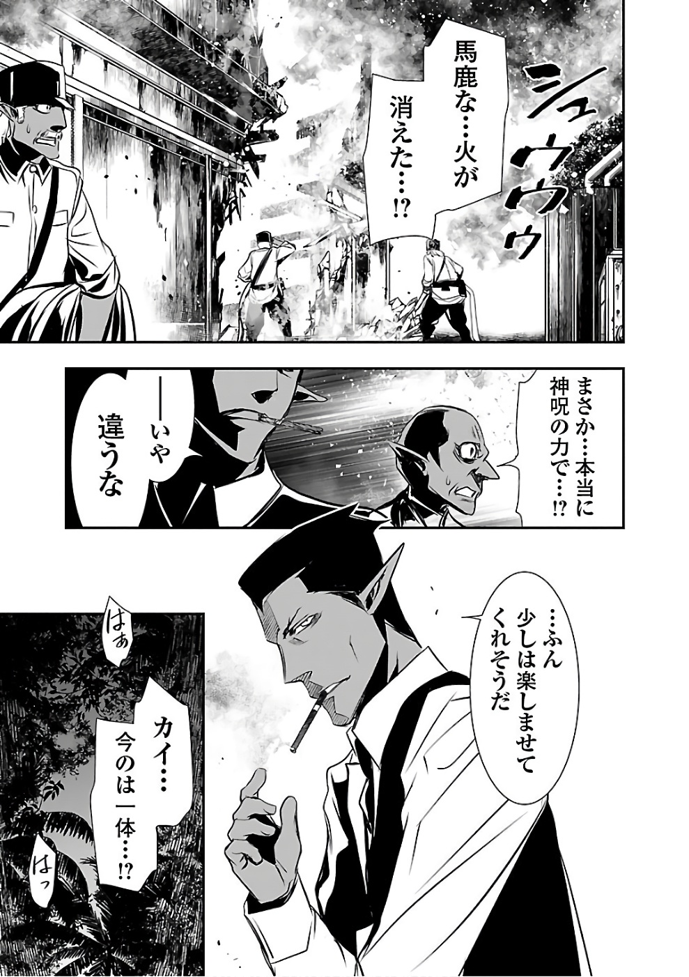 SHINJU NO NECTAR - raw - Chapter 16 - https://jpdd.ccdd.to/JPDD/shinjunonectar/131519/523bw1zbmhj.jpg
