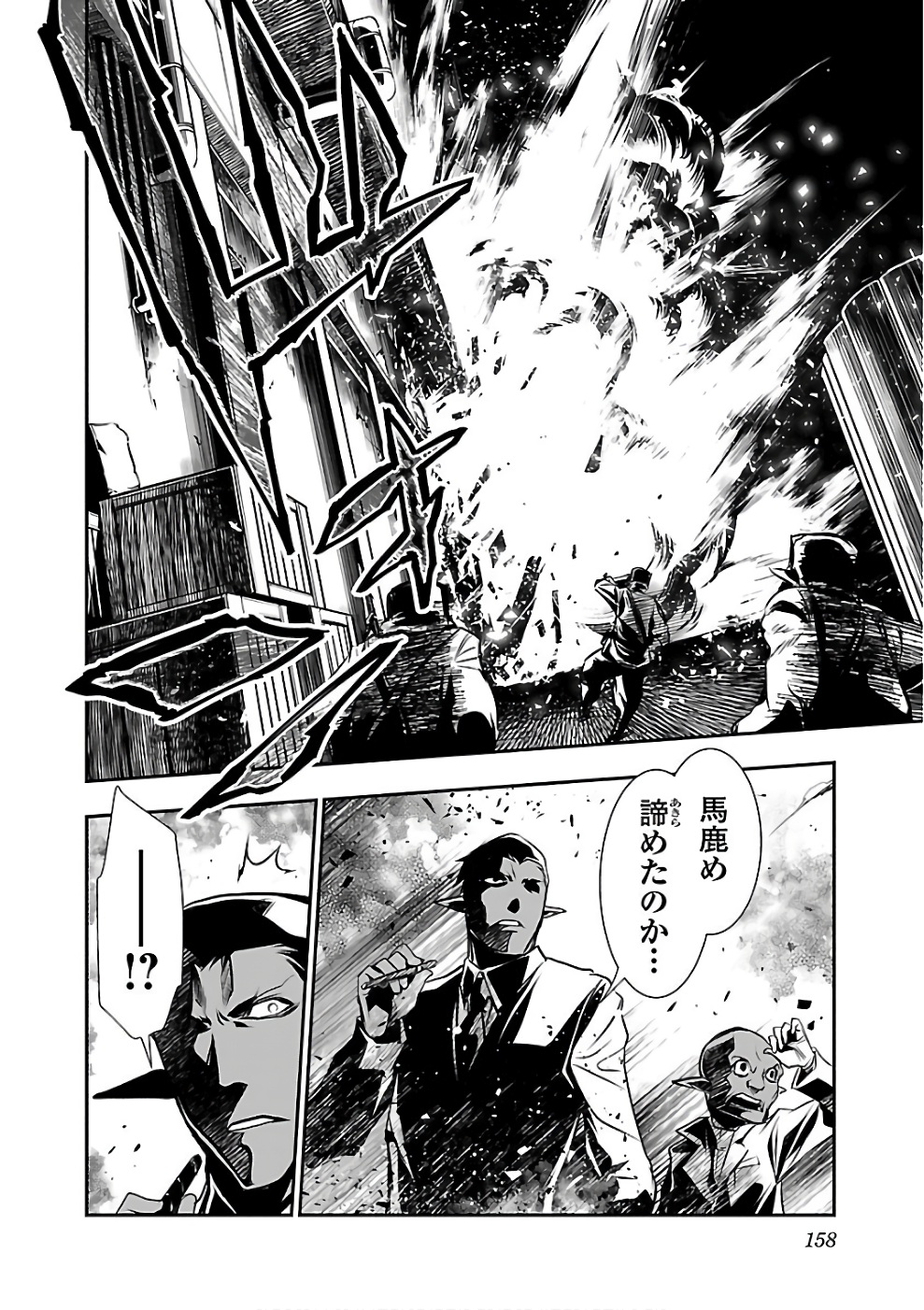 SHINJU NO NECTAR - raw - Chapter 16 - https://jpdd.ccdd.to/JPDD/shinjunonectar/131519/c1hxleambf2.jpg