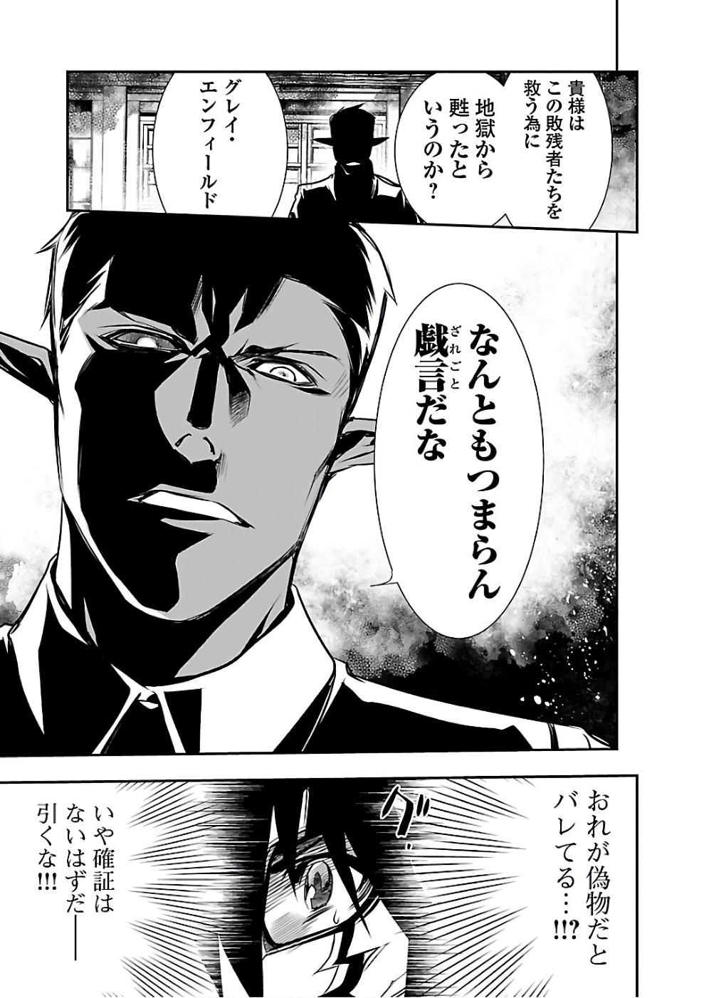 SHINJU NO NECTAR - raw - Chapter 16 - https://jpdd.ccdd.to/JPDD/shinjunonectar/131519/duyevzsgdqb.jpg