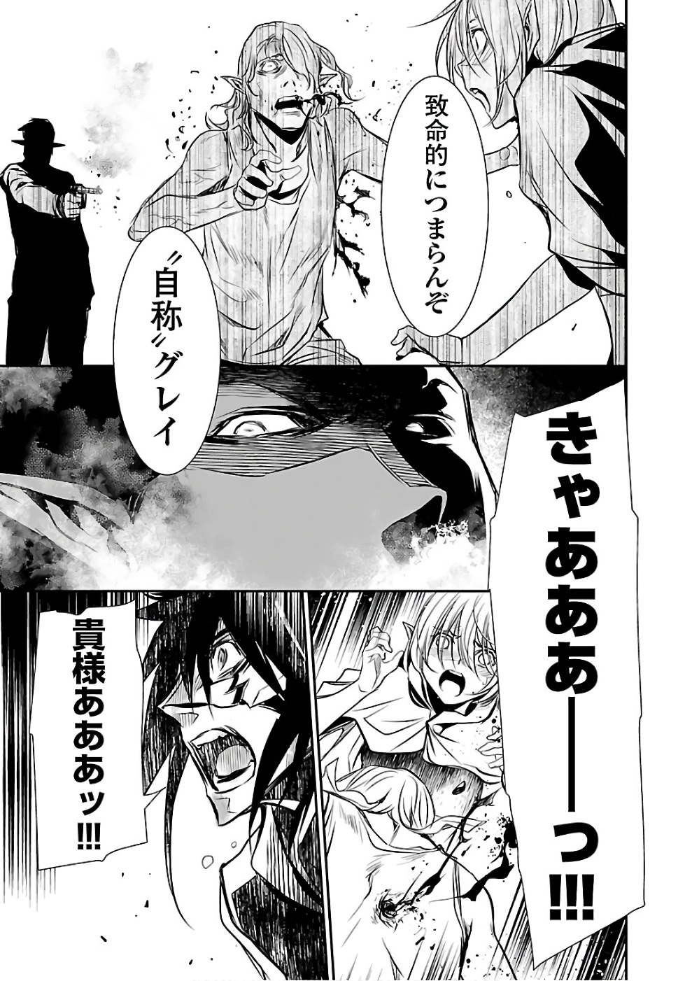 SHINJU NO NECTAR - raw - Chapter 16 - https://jpdd.ccdd.to/JPDD/shinjunonectar/131519/k1u51rlus5y.jpg