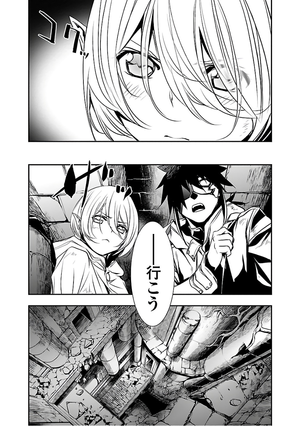 SHINJU NO NECTAR - raw - Chapter 16 - https://jpdd.ccdd.to/JPDD/shinjunonectar/131519/o5gec3p33j0.jpg