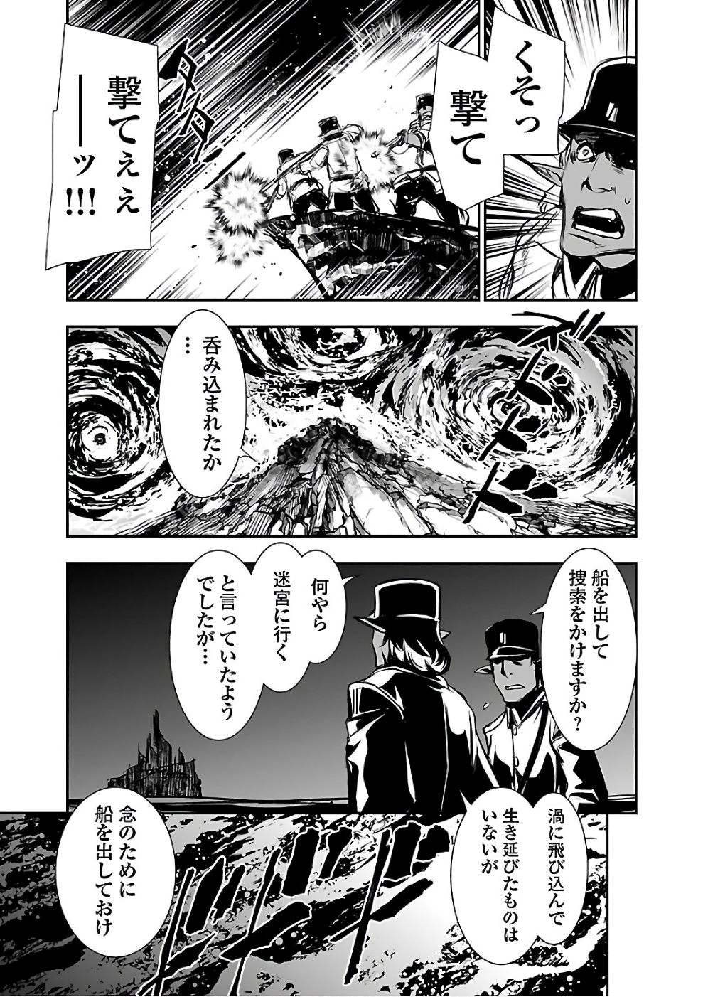 SHINJU NO NECTAR - raw - Chapter 16 - https://jpdd.ccdd.to/JPDD/shinjunonectar/131519/p45t3jbhynj.jpg