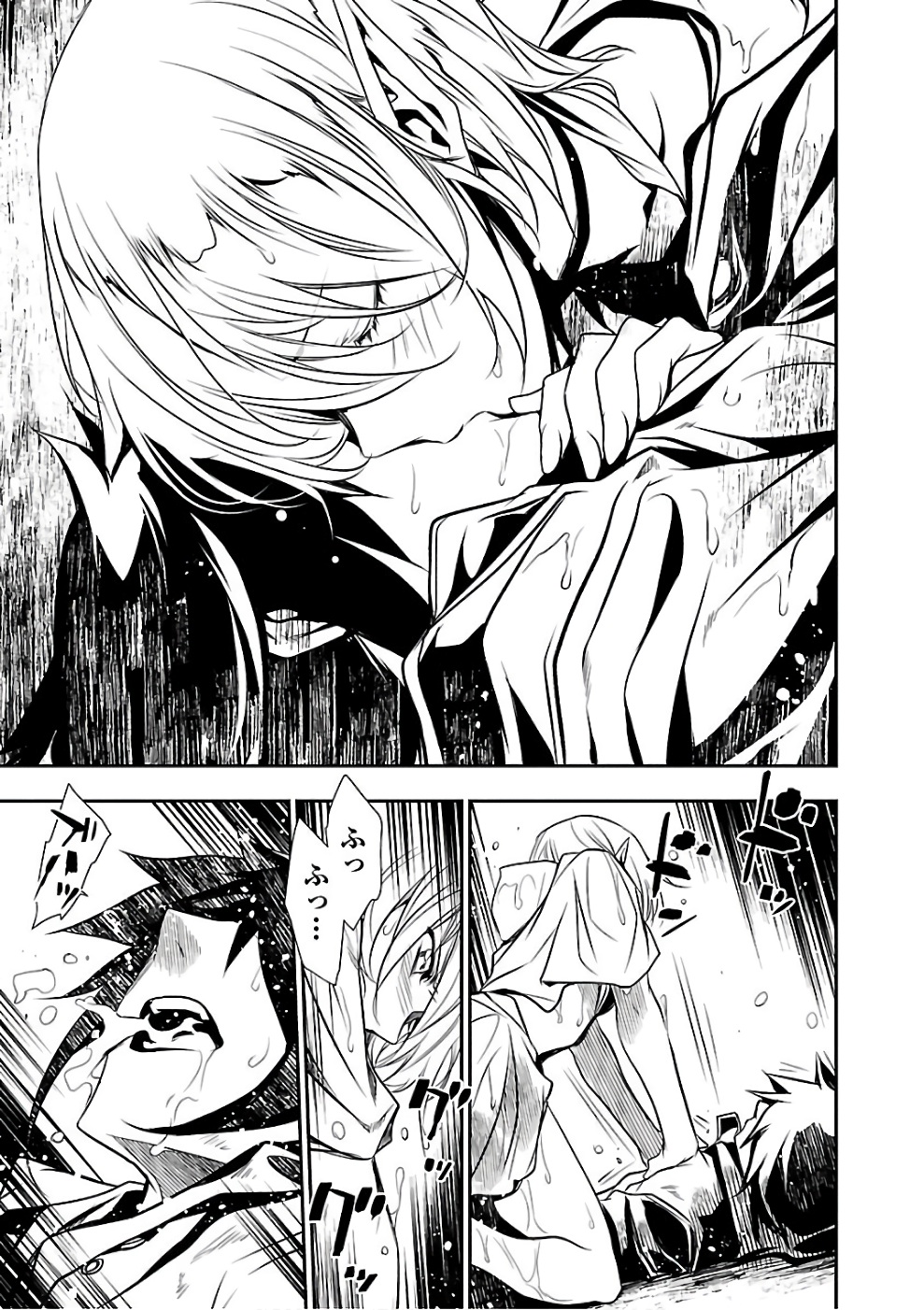 SHINJU NO NECTAR - raw - Chapter 16 - https://jpdd.ccdd.to/JPDD/shinjunonectar/131519/tqwusnwp1qz.jpg